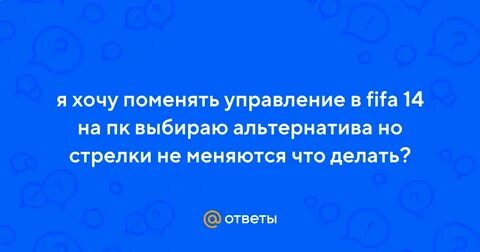 Насмешливо сказала заменить на примыкание