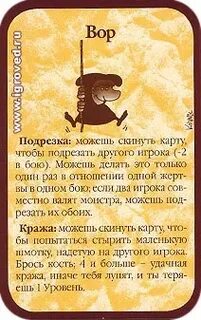 Сбрось карты