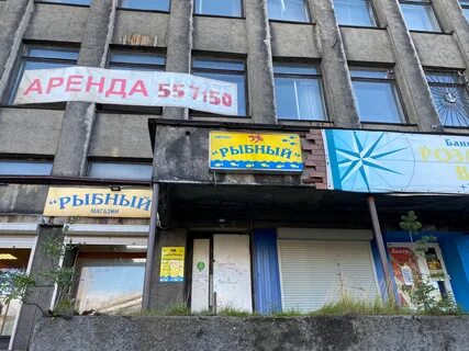 Мурманск мурманск дешевле