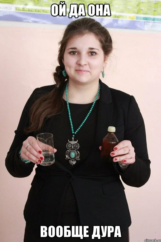 Совсем не дуры