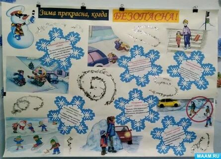 Зимняя стенгазета для детского сада