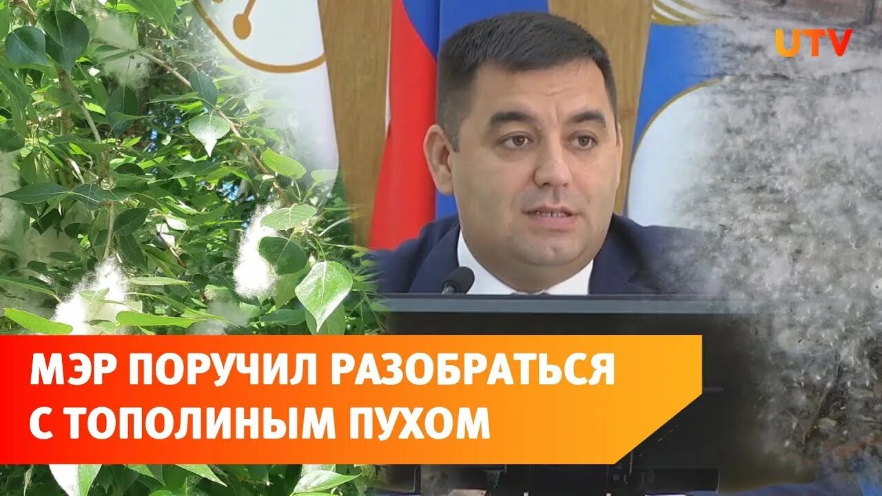 Мэр стерлитамака рустем. Мэр стерлитамака рустем газизов. мэр стерлитамака газизов. мэр стерлитамака 2025. мэр уфы.