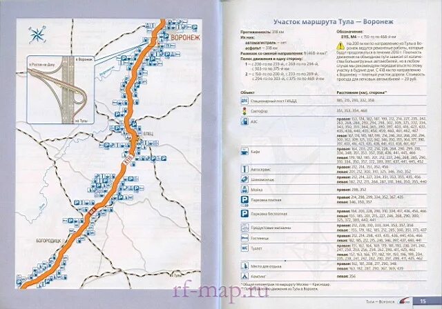 Маршрут 4 тула. Карта трассы Тула Воронеж. М4 Москва Воронеж на карте. Воронеж Тула на карте. Трасса Дон м4 карта подробная.