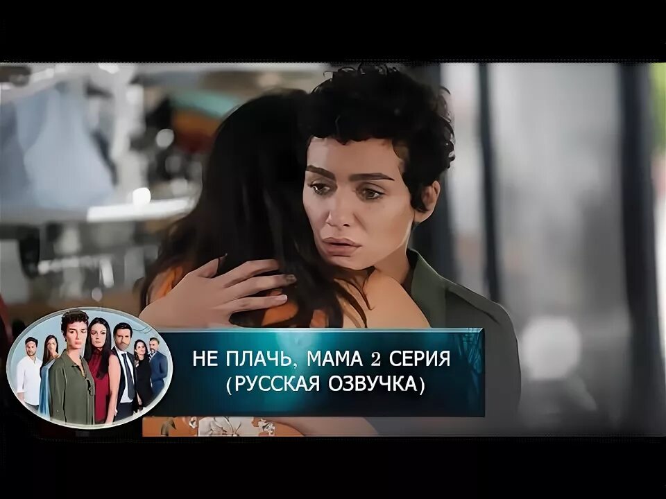 Песня не плачь я скоро вернусь. Песня не плачь я скоро вернусь. Песня не плачь я скоро вернусь. Песня не плачь я скоро вернусь. Бумер не плачь слова.