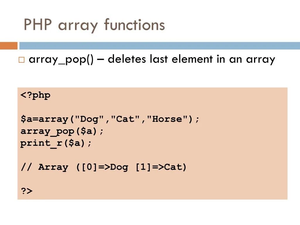 Php сложить массивы. Массив php. массивы javascript. в javascript массивы php. in_array php.