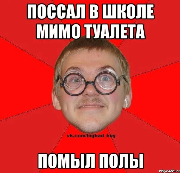 Ну пописать. Приспособление для девушек чтобы писать стоя. Ну пописать. Ну пописать. Высаживание детей на улице.