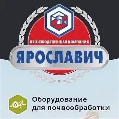 Вк ярославич сайт. Ярославич логотип. ЗАО "производственная компания "Ярославич". Ярославич Ярославль. Магазин Ярославич Данилов сайт.