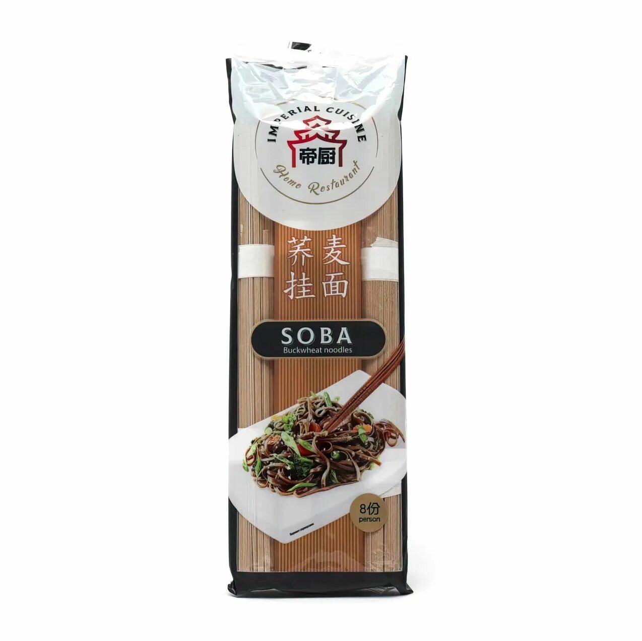 Imperial cuisine лапша. Imperial cuisine лапша. Лапша пшеничная удон imperial cuisine 400г. Imperial cuisine лапша soba 300г. Лапша империал cuisine.