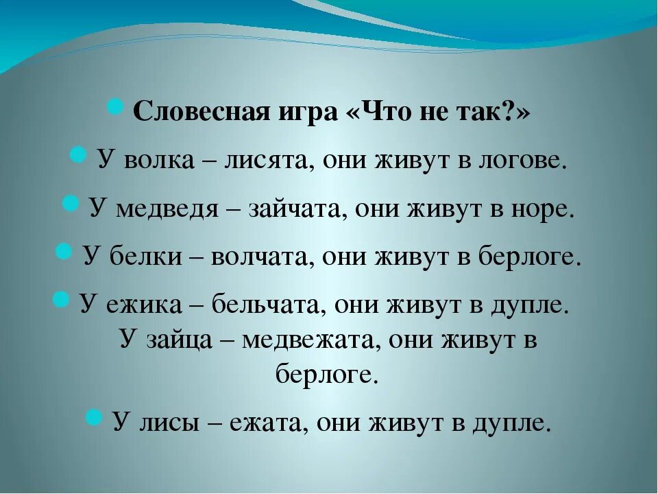 Народы нашей страны дружбой сильны значение пословицы. Пословицы о дружбе. Поговорки о дружбе. 5 Пословиц о дружбе. 3 Пословицы о дружбе.