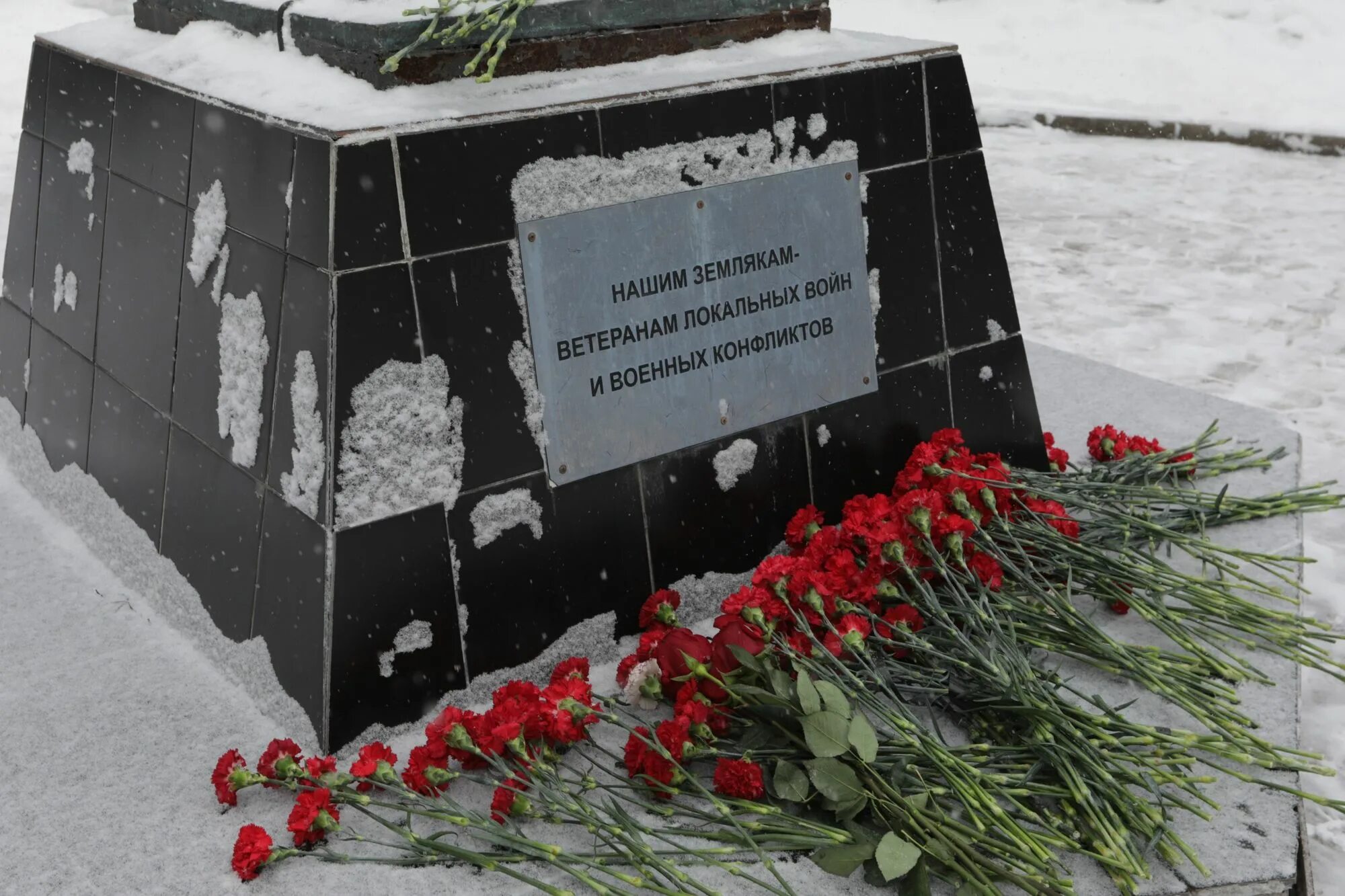 Что случится 15 февраля. 15 февраля день воина интернационалиста. день памяти воинов интернационалистов памятник. день памяти воинов афганцев. памяти воинам афганцам.