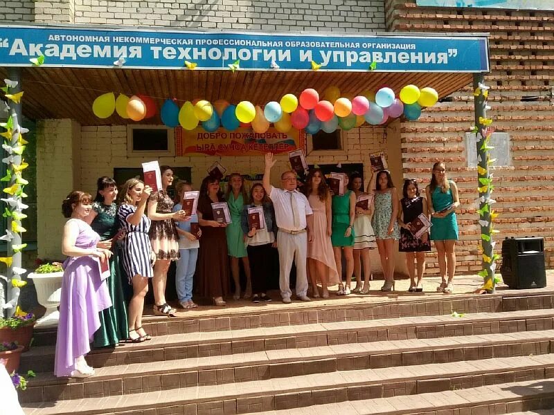 Новочебоксарск • анпоо «академия технологии и управления». Академия технологии и управления г новочебоксарск. Академия новочебоксарск. Анпоо академия технологии и управления г новочебоксарск. Сайт академии технологии и управления.