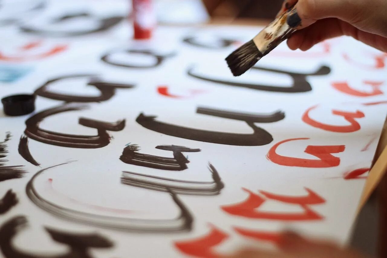 мастер каллиграфии