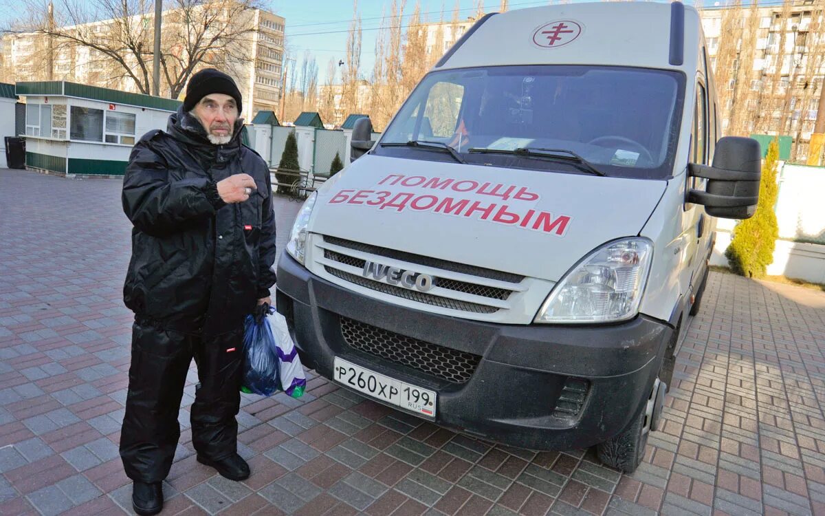 Оказание помощи бездомным людям. Социальный работник и бездомные. Плакат для приюта для собак. Благотворительность бездомным. Фонд бездомных животных.