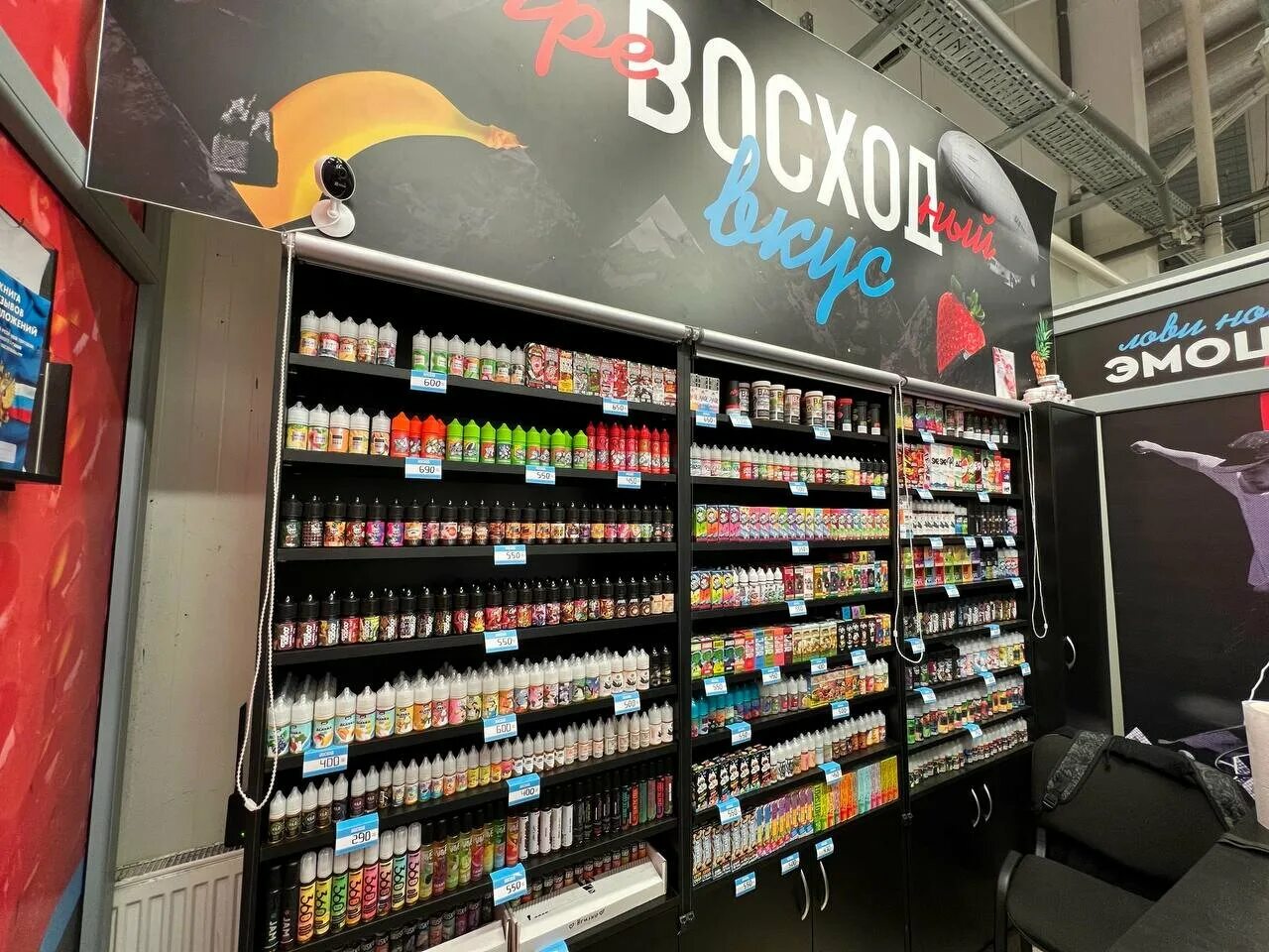 восход вейп шоп. восход вейп шоп. восход вейп шоп калининград. восход калининград vape. восход вейп шоп.