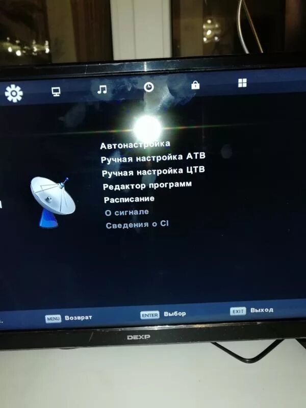 Как настроить каналы через приставку dexp. Телевизор dexp cx508-dtv. dexp en2f30d телевизор. телевизор dexp h20d7200e. телевизор dexp н 24н7001е.