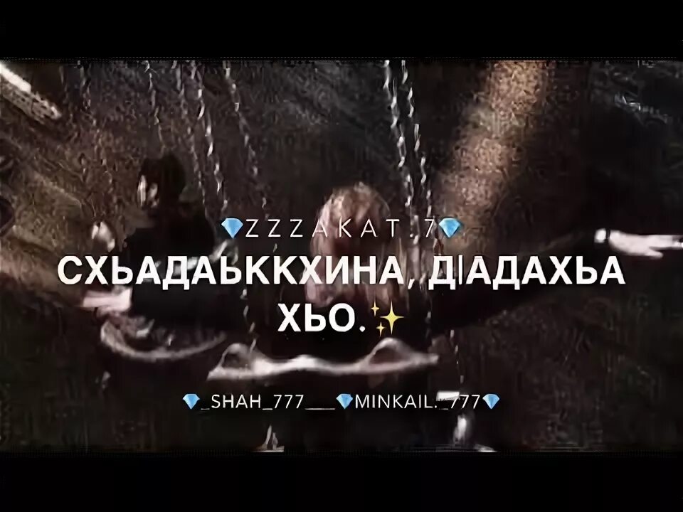 Зезаги бай