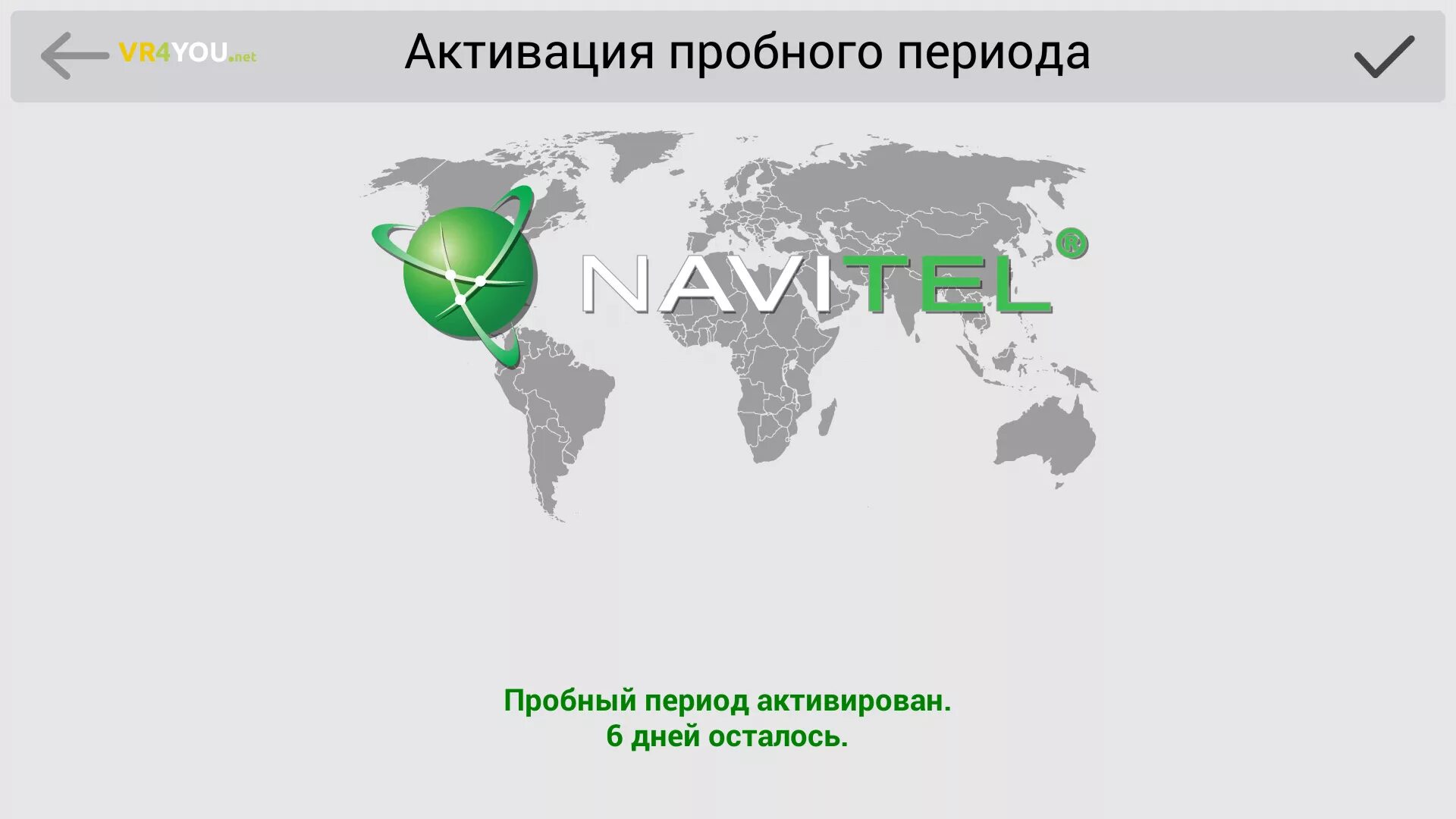 Версия Навител и карты. Заставка New Navitel.