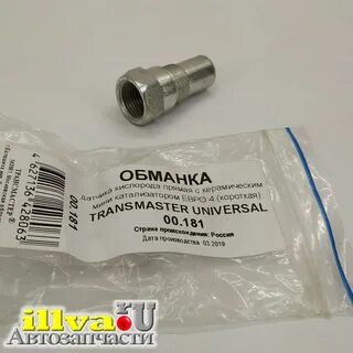 Обманка лямбда зонда форд фокус 2