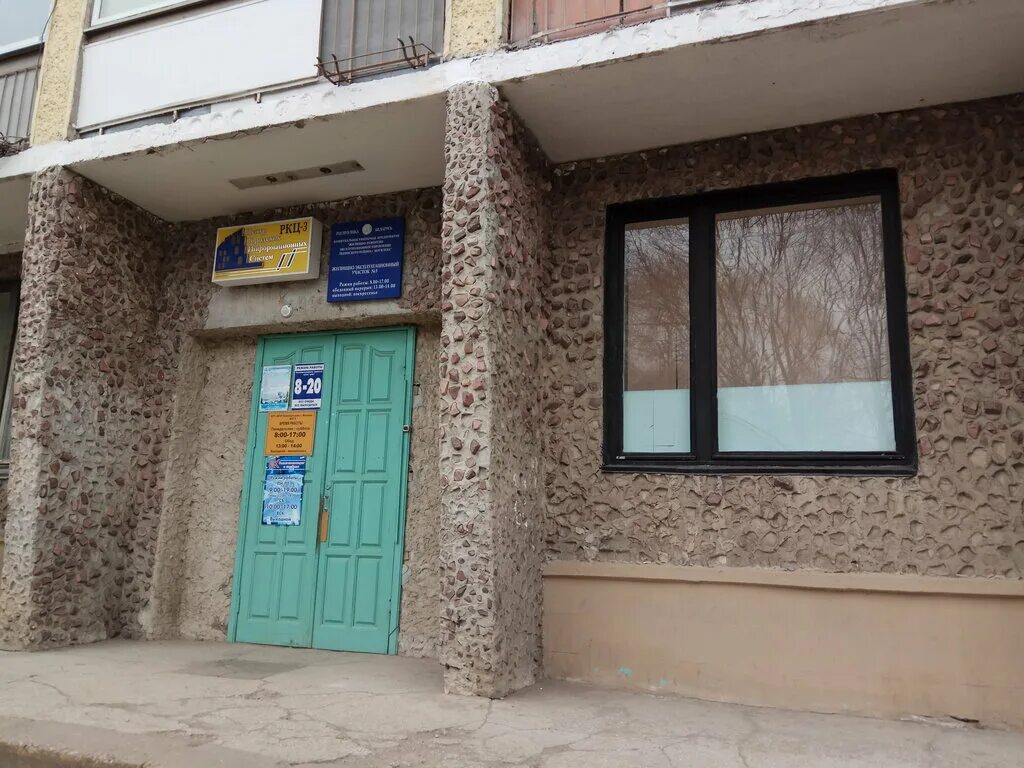 Микромакс q415. Телефоны могилев. Телефоны могилев. Ленинская 53 могилев. Каталог телефонов и цены.