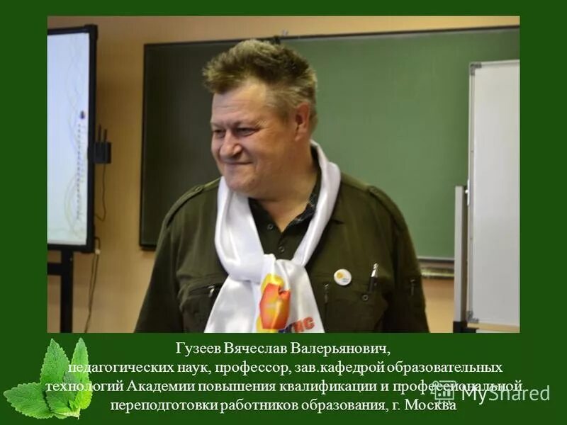 в в гузеев тогис. гузеев в в биография. гузеев в в биография. гузеев в в биография. бухаров игорь и гузеева.