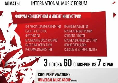 Новосибирск афиша мероприятий