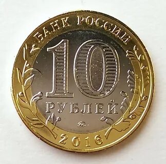 10 р новосибирск