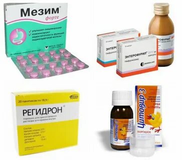 Ротовирусная инфекция таблетки