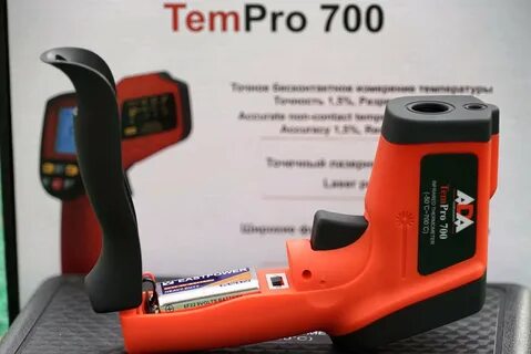 Ada 700