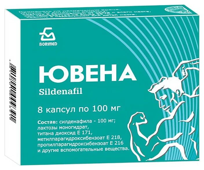 Ювена капсулы отзывы цена. Ювена капс. 50мг 8 шт. Ювена капсулы для мужчин 100мг. Ювена силденафил 100. Ювена капс.100мг №4.