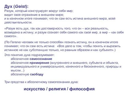 Равным образом