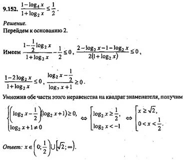 Сканави задачи по математике