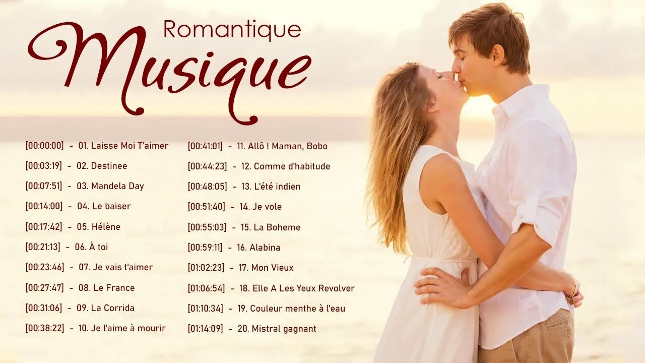 Фото альбомов группы new romantique-romantic. Романтика перевод на русский. Признание в любви. Красивый стих на французском. Романтика перевод на русский.