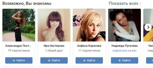 Покажи доступный список