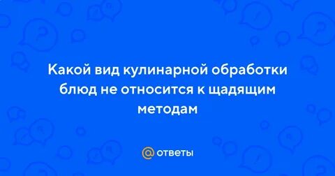 Что такое ро
