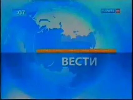Утро вести заставка