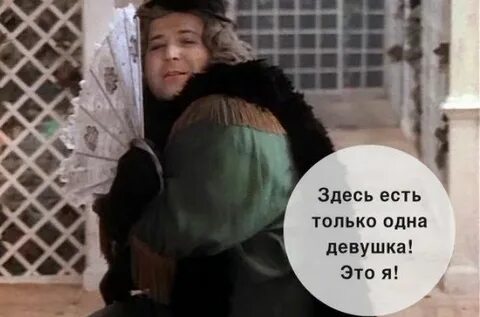 Фраза я вас не понимаю
