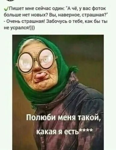 Полюби меня такая как есть. Полюби меня такой какая я есть. полюби меня таким какой я есть. полюби меня такой. песня полюби меня такой какая я есть.