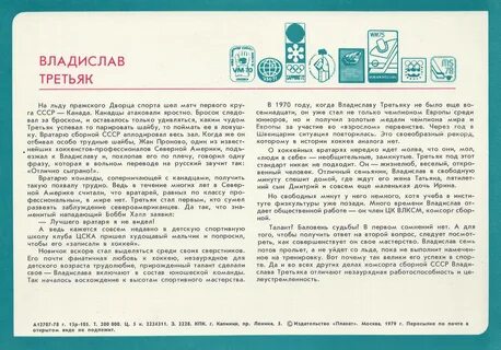 1978 год лучший год