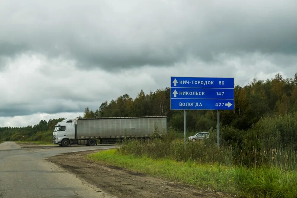 Городок по пути. Деревня на трассе. Никольск Вологодская область. Указатель на трассе. Трасса деревня.