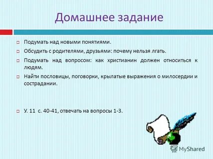 Подумал над задачей