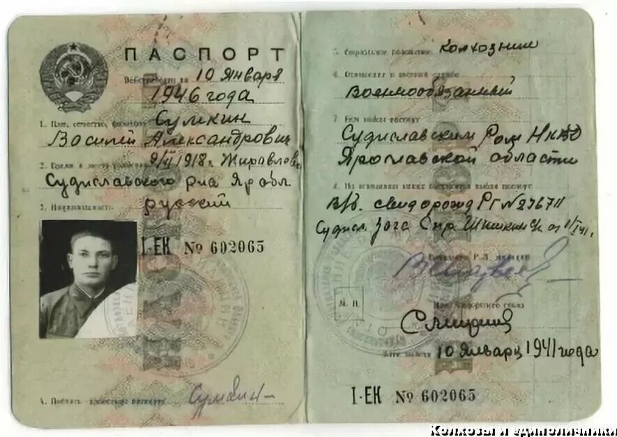 Не выдавать его. Не выдавать его