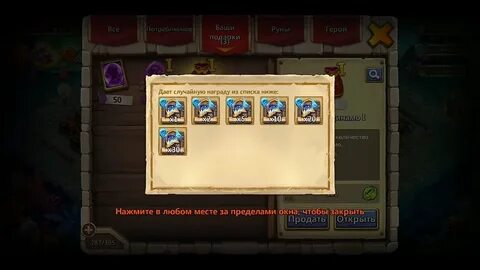 Битва сборок