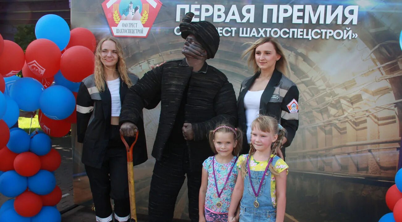 Трест шахтоспецстрой. Трест шахтоспецстрой
