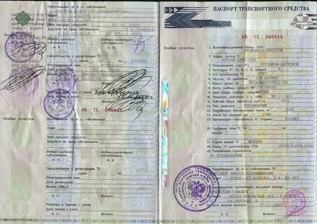 Как узнать собственника тс