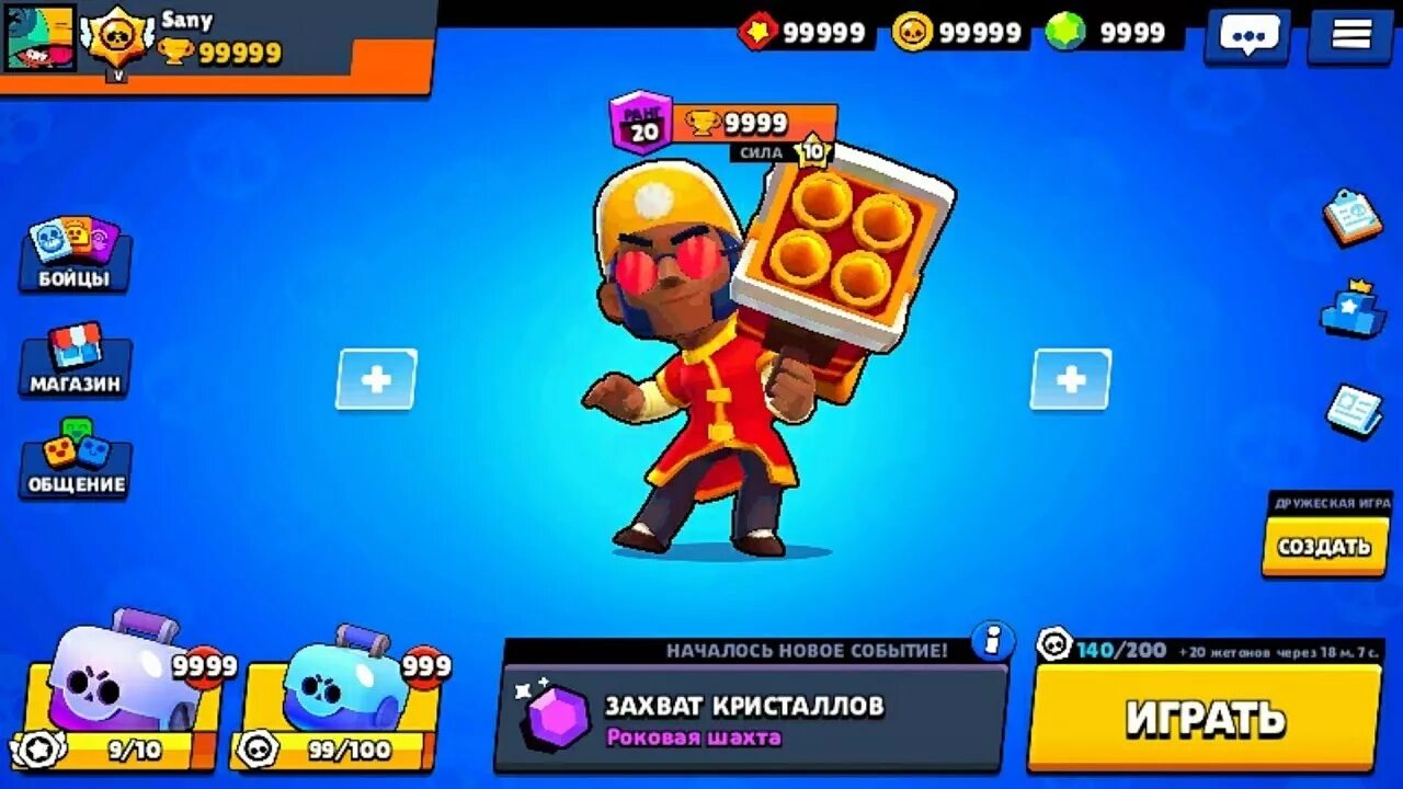 Браво старс взломанная. Взломанный Браво. Приватный сервер Brawl Stars с джином.