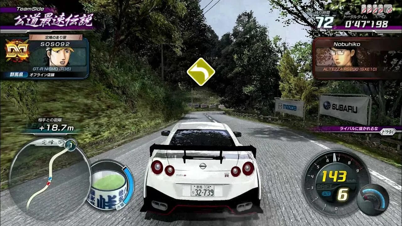Initial d 8 arcade. Initial d arcade stage 8 infinity. initial d arcade stage 7 aax. initial d arcade stage 8. sega ringedge.