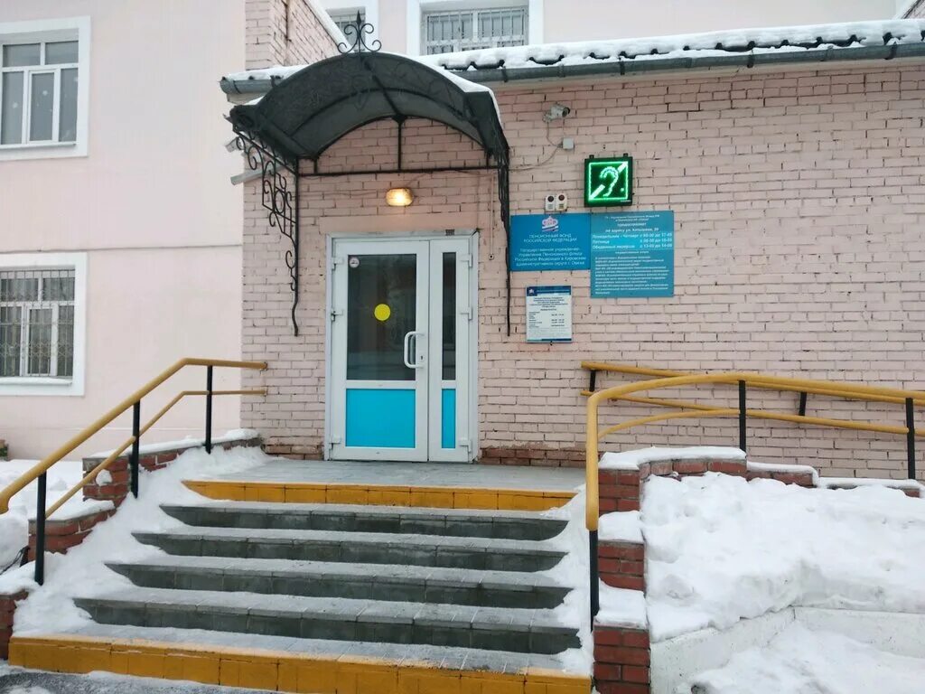 омский пенсионный фонд здание. пенсионный фонд омская. пенсионный фонд омская. пенсионный фонд мвд. пенсионный фонд омская.