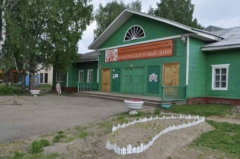 Село Нюксеница Вологодская. Нюксенский район Нюксеница. Достопримечательности Нюксеницы Вологодской области. Нюксеница достопримечательности. Норвежский сайт погоды нюксеница