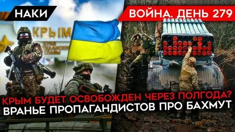 Вранье пропаганды