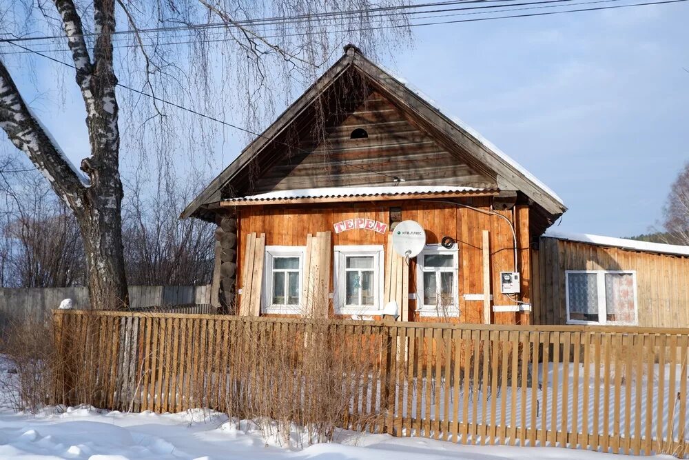 Деревня мазуевка пермский край. Деревня мазуевка пермский край. Погода в мазуевке. Погода в мазуевке. Деревня мазуевка пермский край.